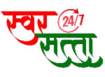 Swar Satta
